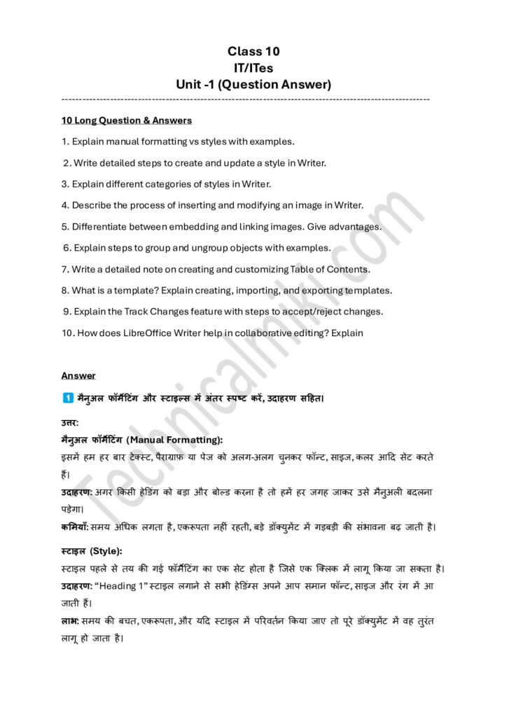 thumbnail of IT Class 10 unit -1 (10 question with answer)