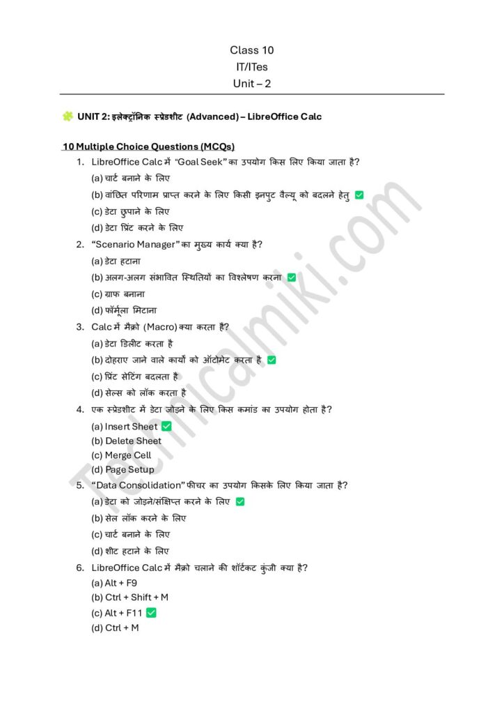 thumbnail of IT Class 10 unit -2